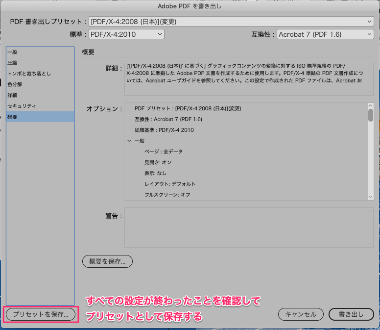 f:id:uske_S:20200527223233p:plain f:id:uske_S:20200527223233p:plain