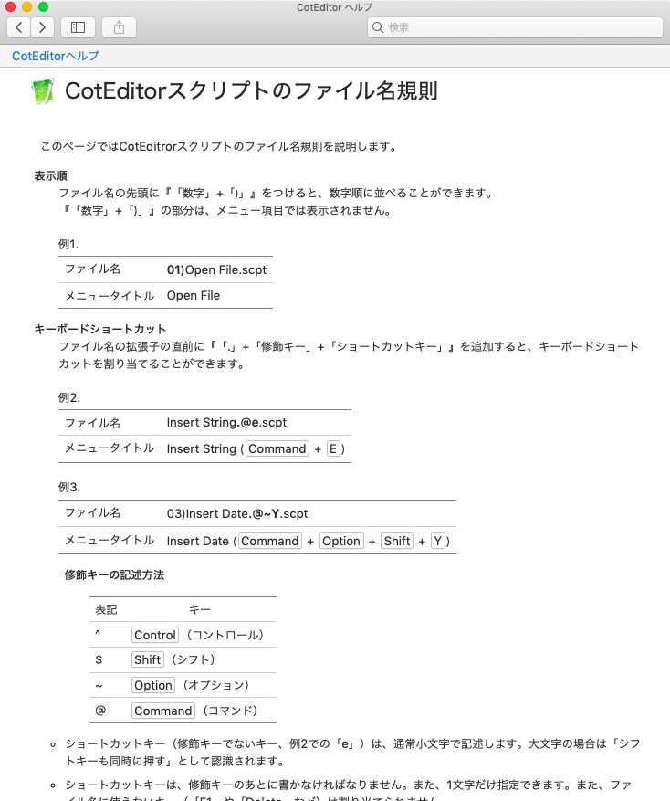 f:id:uske_S:20201102194543p:plain