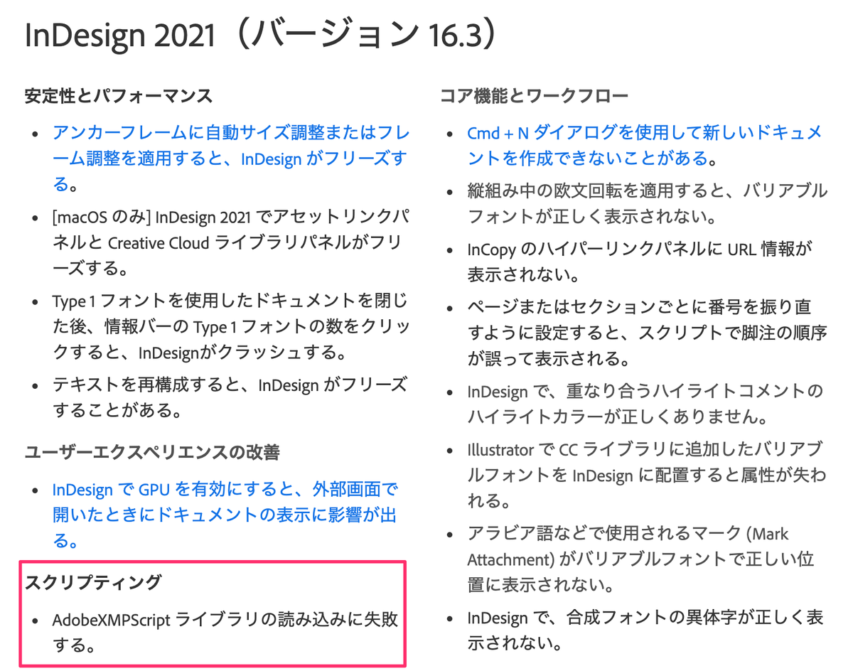 f:id:uske_S:20210803093109p:plain