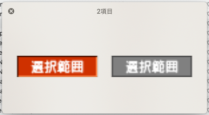 f:id:uske_S:20210909110036p:plain