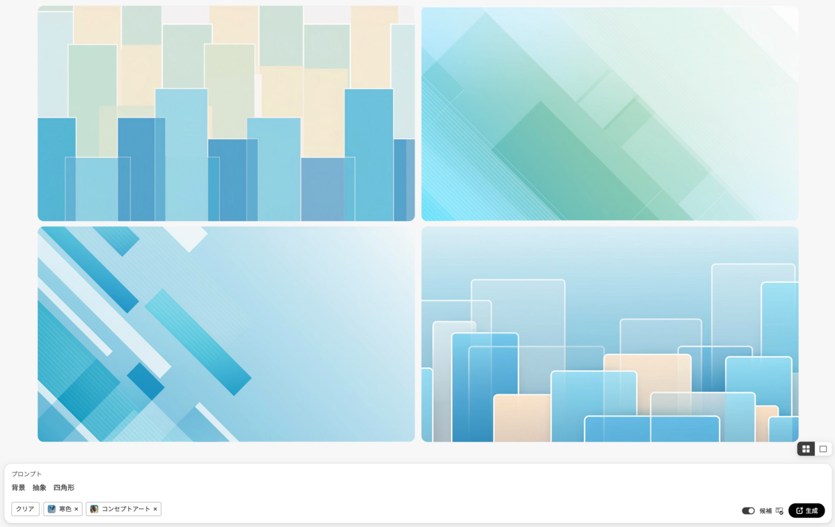 業務にAdobe Fireflyを使い始めています - DTPab