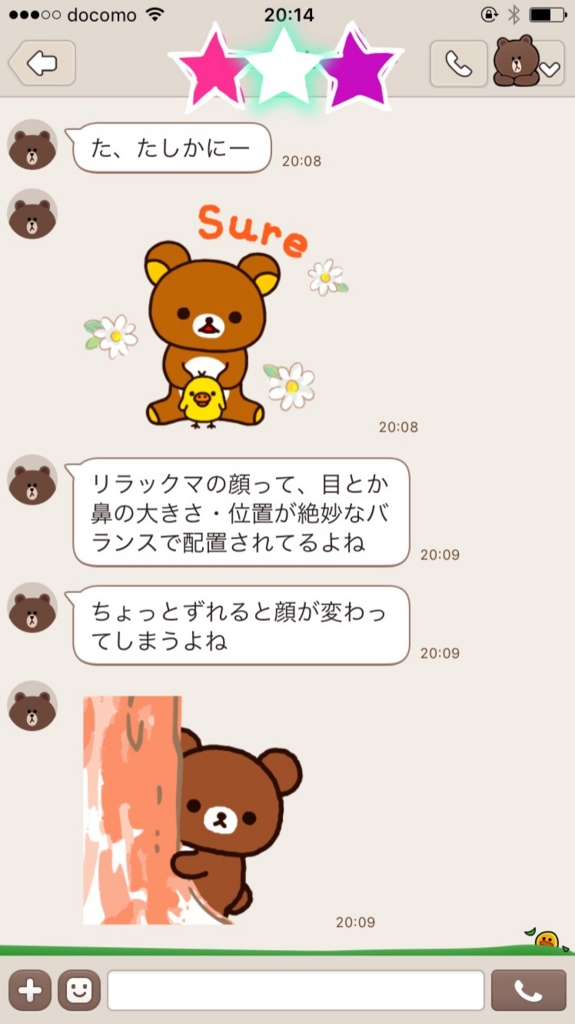 f:id:usm19890604:20160706142431j:plain f:id:usm19890604:20160706142431j:plain