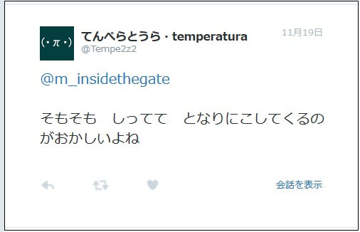 f:id:usmilitarybase:20161120011056j:plain