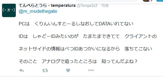 f:id:usmilitarybase:20161120030507j:plain