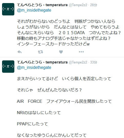 f:id:usmilitarybase:20161120030526j:plain