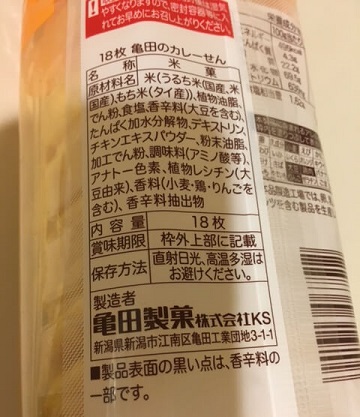 f:id:usmilitarybase:20161208034741j:plain f:id:usmilitarybase:20161208034741j:plain