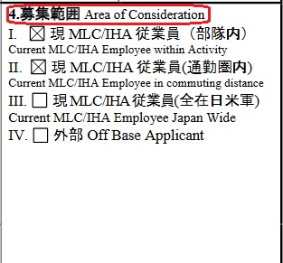 f:id:usmilitarybase:20170729050606j:plain