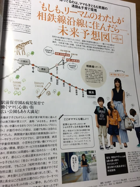 神奈川カースト 2 Inside The Gate 神奈川カースト 2 Inside The Gate
