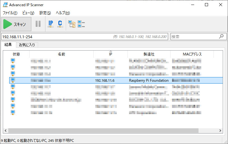 f:id:uso59634:20190806022846j:plain