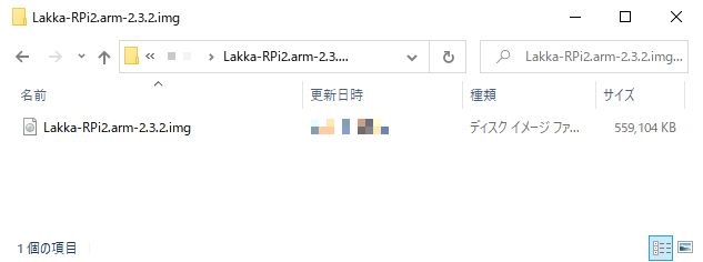 f:id:uso59634:20200209133714j:plain