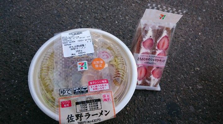 f:id:uso800kuma900:20170509152308j:plain f:id:uso800kuma900:20170509152308j:plain