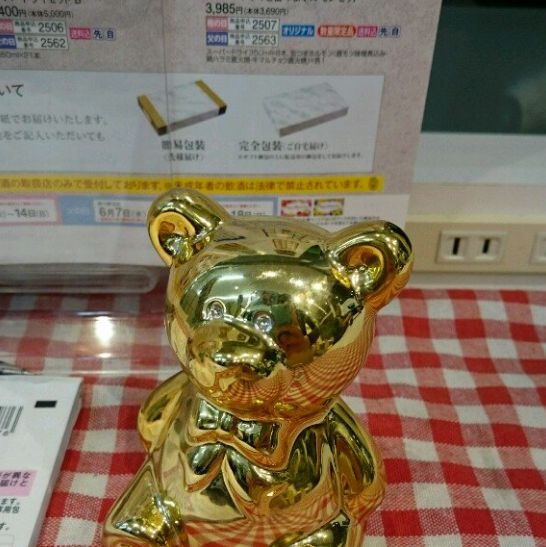 f:id:uso800kuma900:20170509203928j:plain f:id:uso800kuma900:20170509203928j:plain
