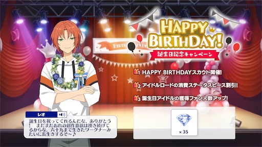 f:id:uso_kawa:20210507115150j:plain