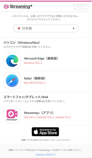 f:id:uso_kawa:20210827085739j:plain