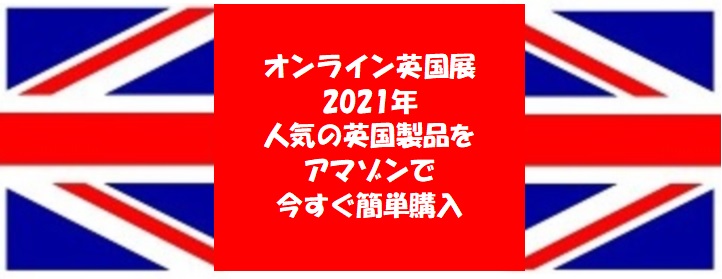 f:id:usokaramakoto:20201230130824j:plain