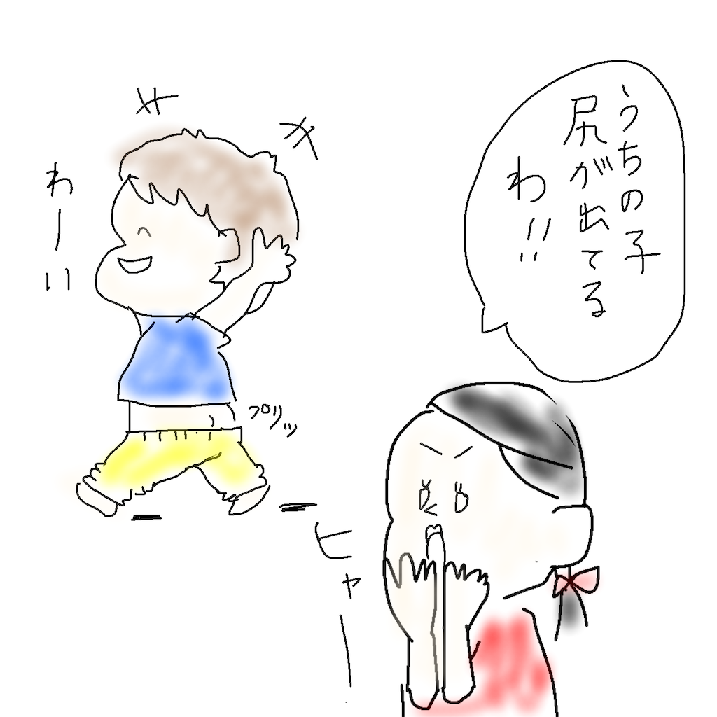 f:id:usoppy:20210424021611p:image