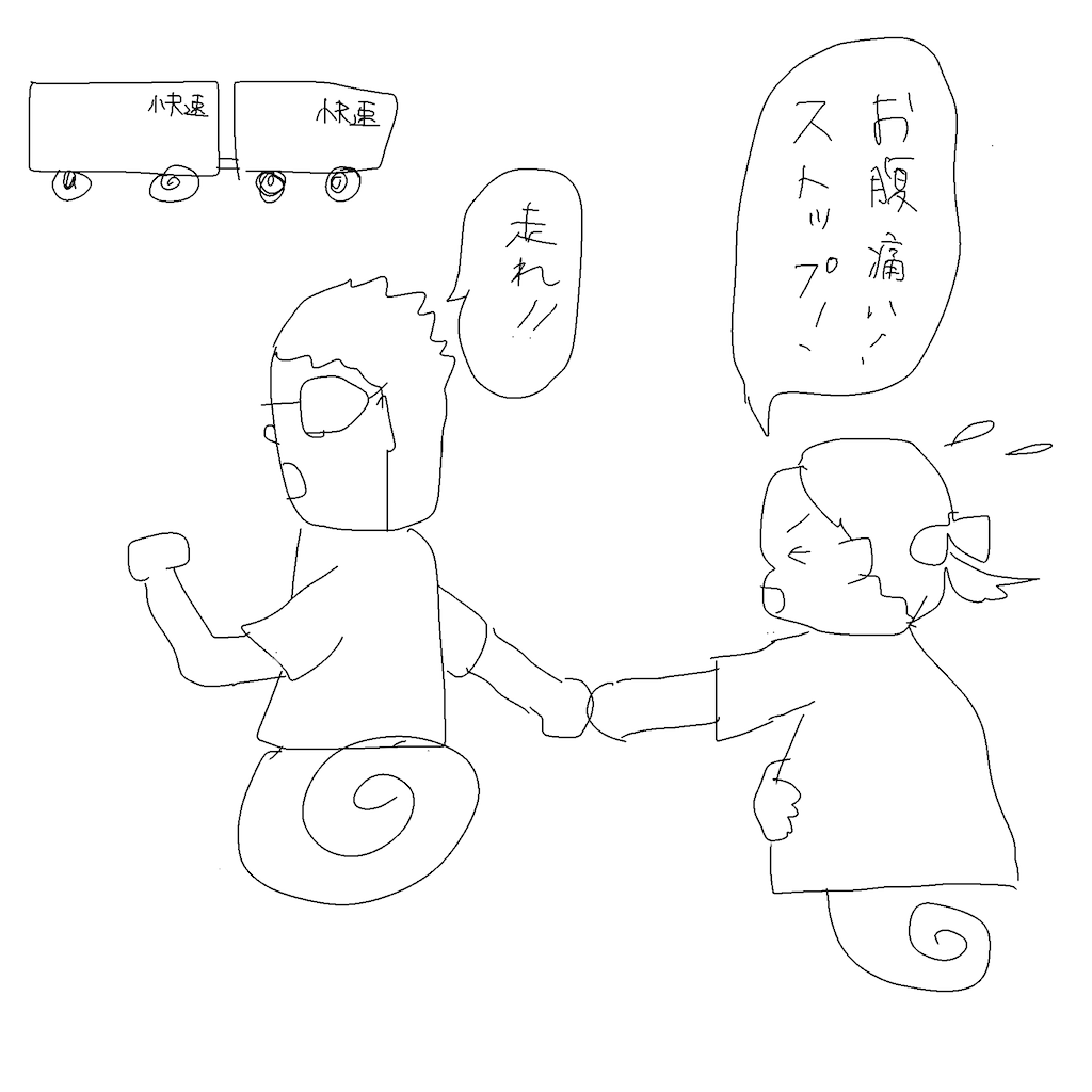f:id:usoppy:20210818094156p:image
