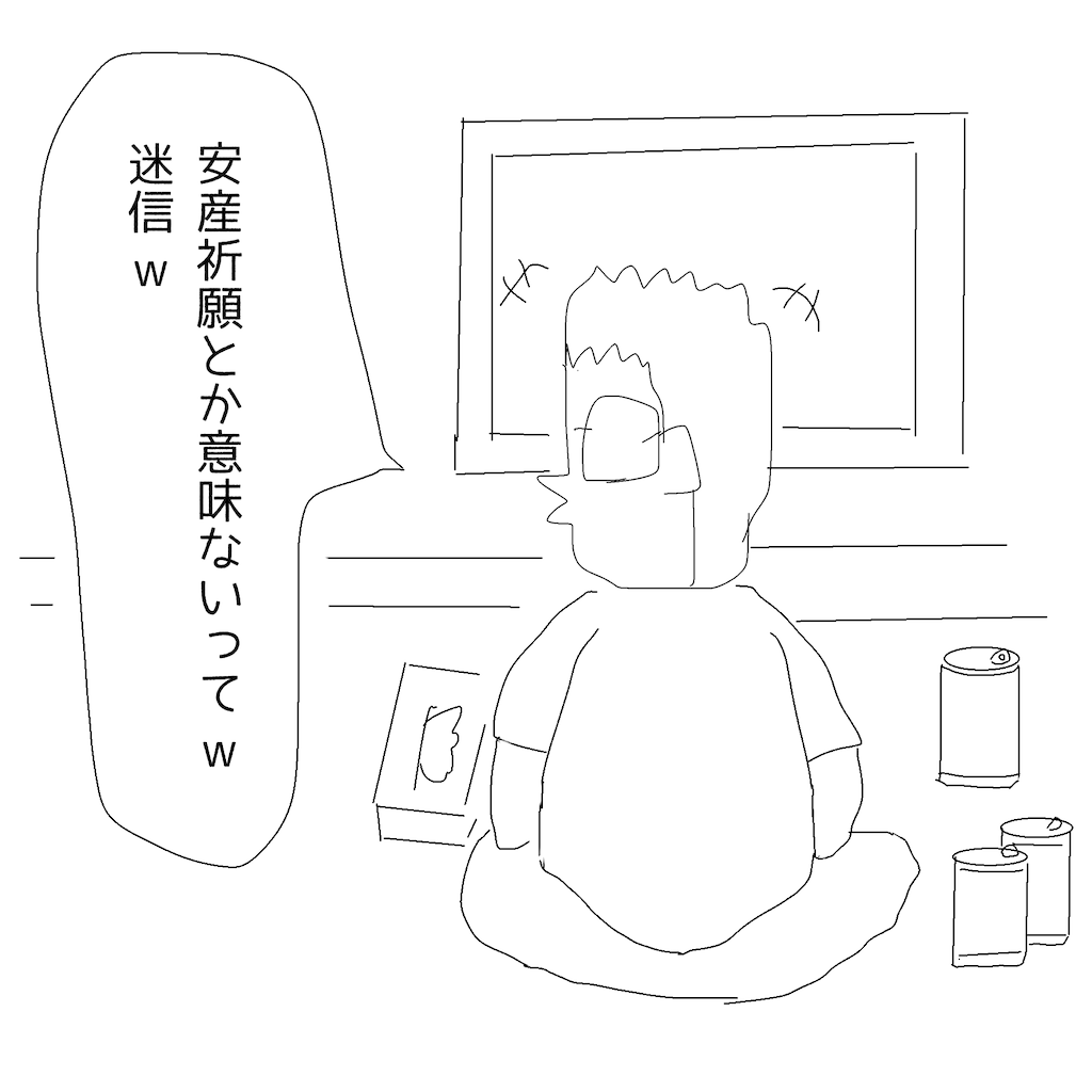 f:id:usoppy:20210818094255p:image