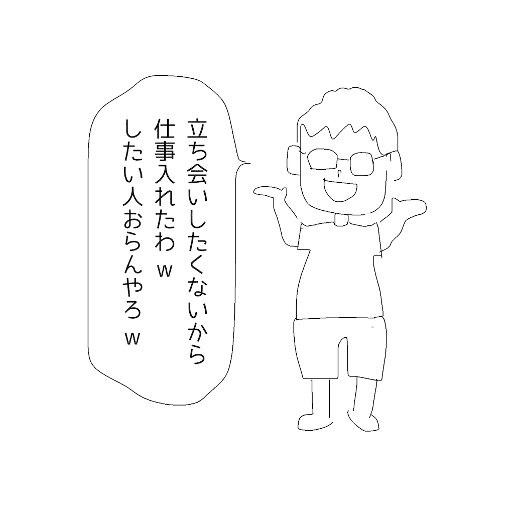f:id:usoppy:20210818094606p:image
