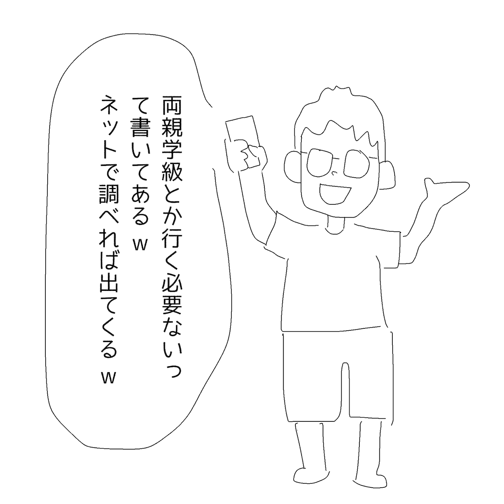 f:id:usoppy:20210818094638p:image