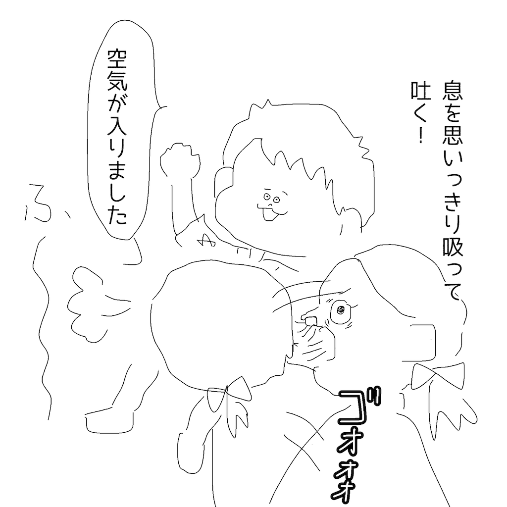 f:id:usoppy:20210825100007p:image f:id:usoppy:20210825100007p:image