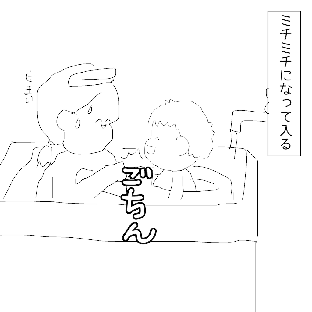 f:id:usoppy:20210825231452p:image f:id:usoppy:20210825231452p:image