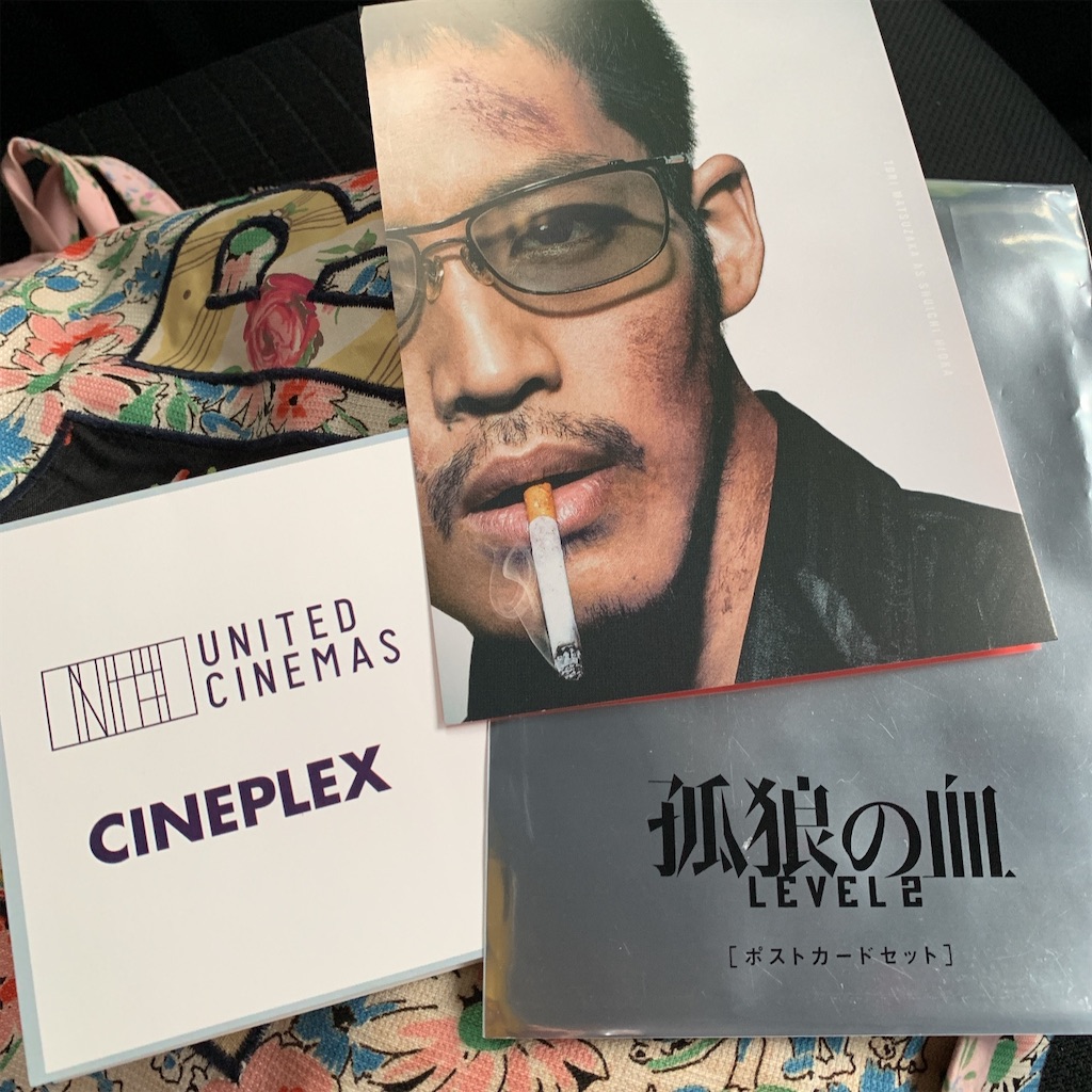 f:id:usotomishin:20210729113142j:image f:id:usotomishin:20210729113142j:image