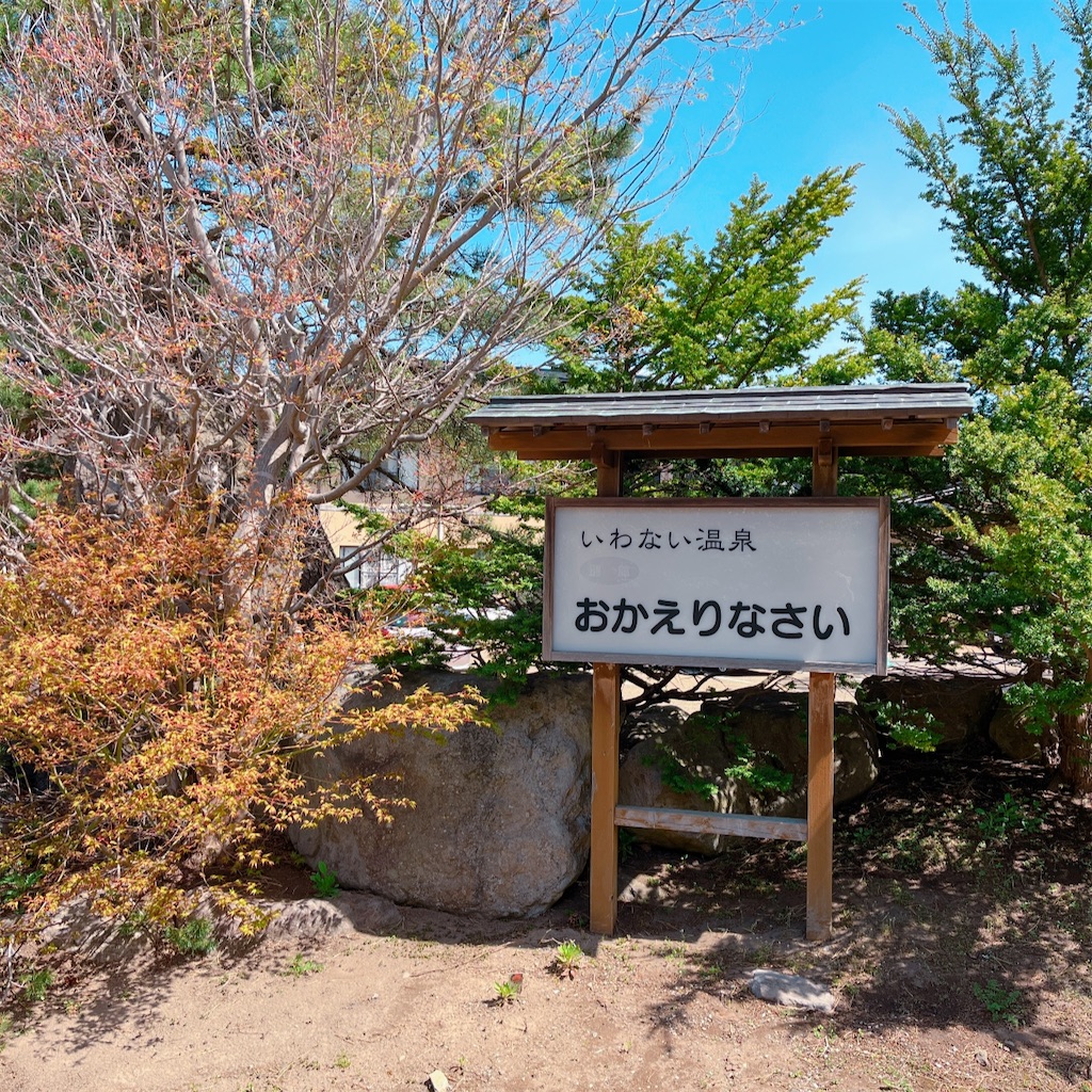 f:id:usotomishin:20220519005239j:image f:id:usotomishin:20220519005239j:image