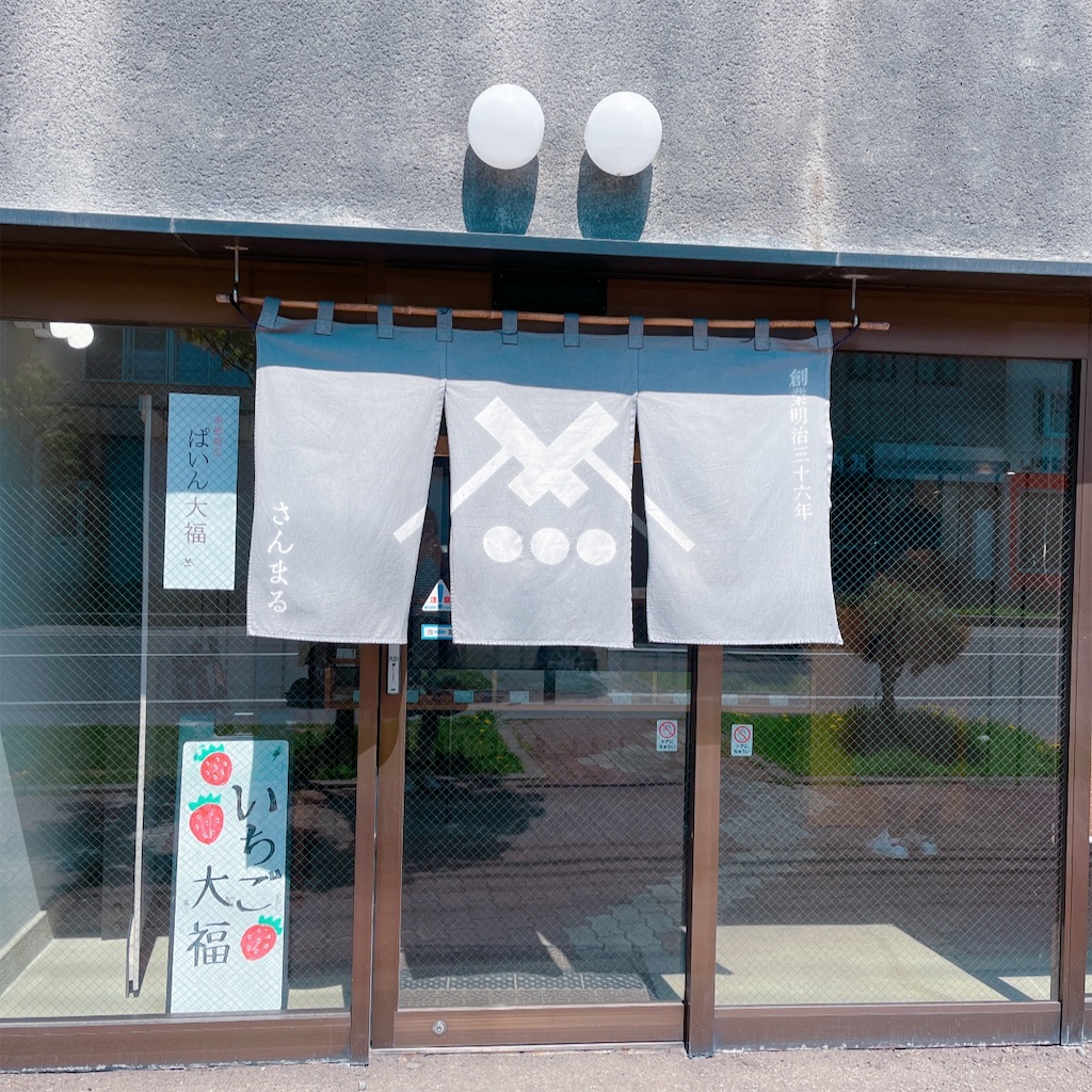 f:id:usotomishin:20220521091127j:image f:id:usotomishin:20220521091127j:image