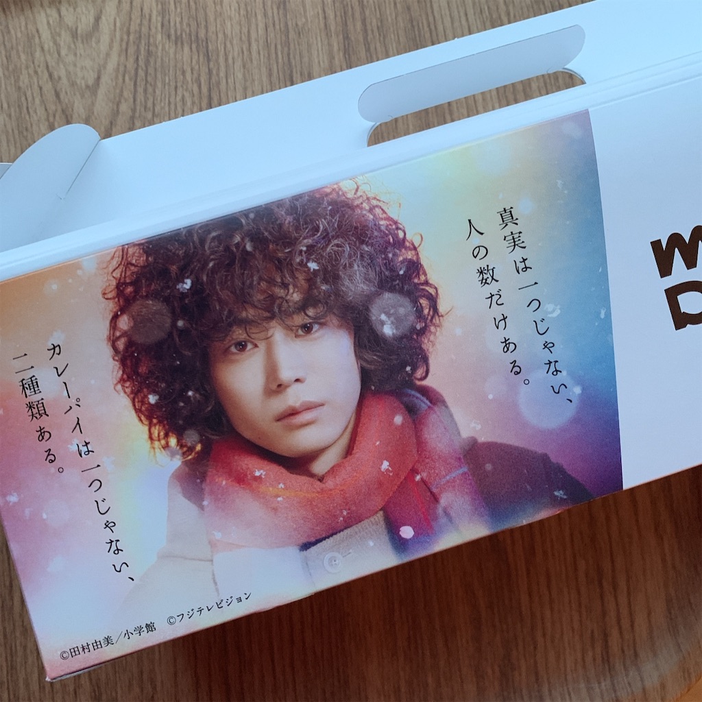 f:id:usotomishin:20220529194753j:image f:id:usotomishin:20220529194753j:image