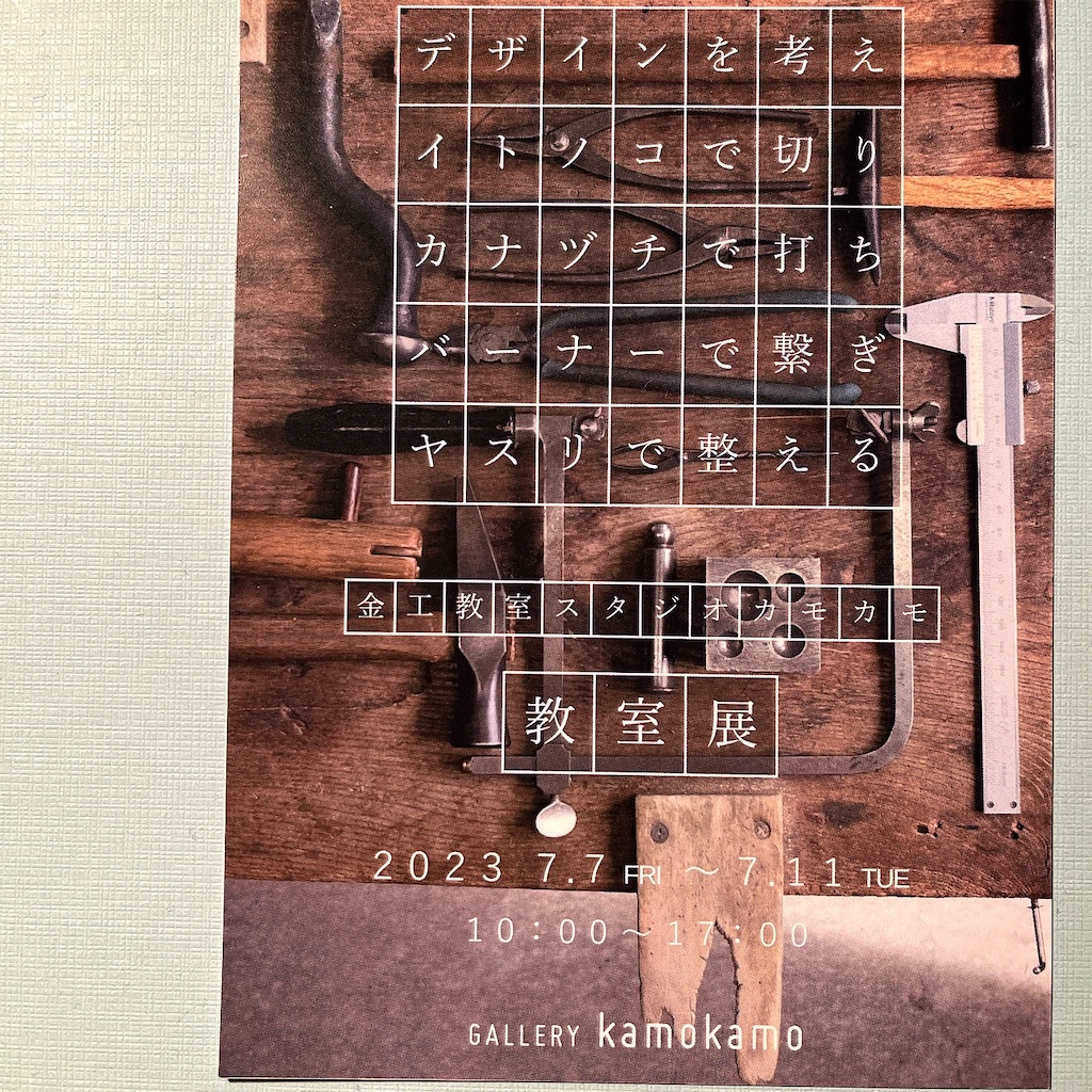 f:id:usotomishin:20230711230455j:image f:id:usotomishin:20230711230455j:image