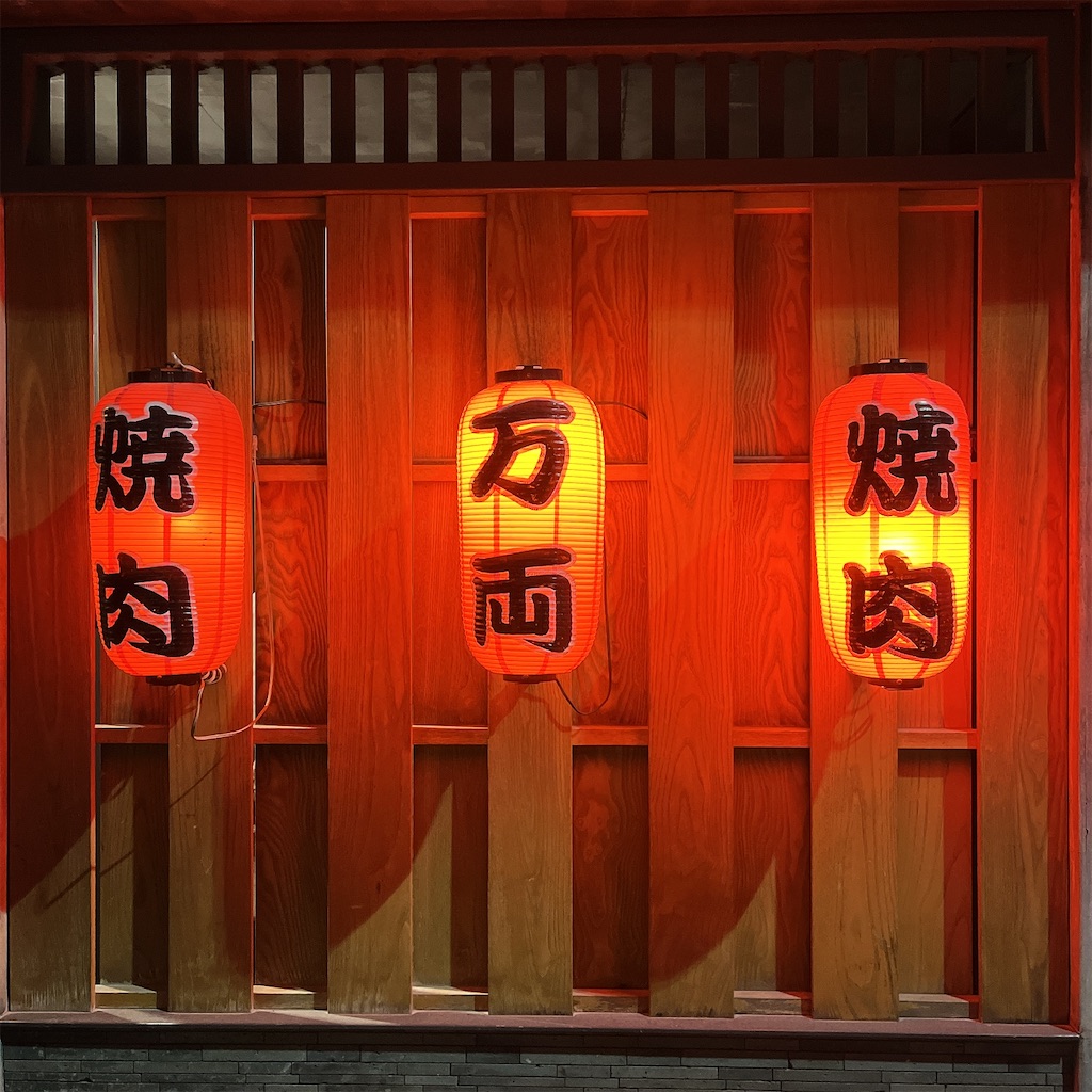 f:id:usotomishin:20240429232645j:image f:id:usotomishin:20240429232645j:image