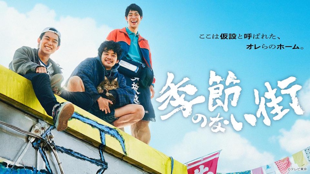 f:id:usotomishin:20240816113448j:image f:id:usotomishin:20240816113448j:image