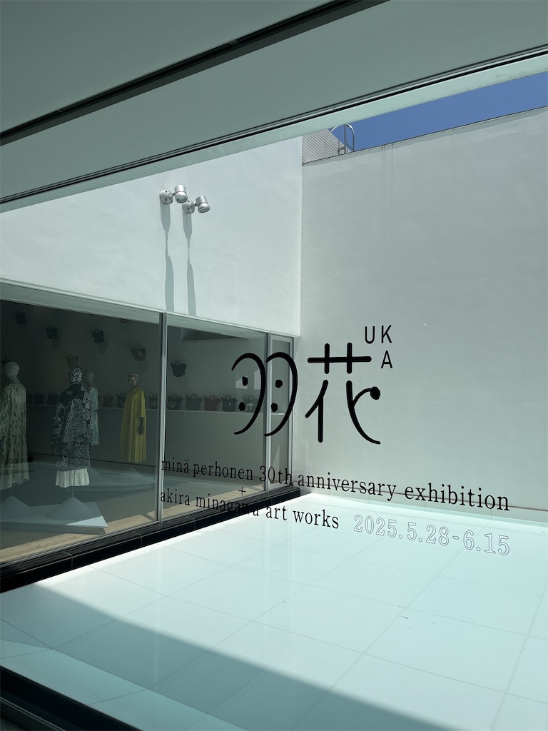 f:id:usotomishin:20250618153228j:image f:id:usotomishin:20250618153228j:image