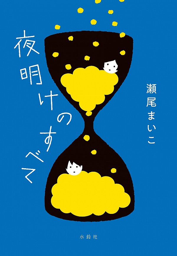 f:id:ussam:20201227101424p:plain