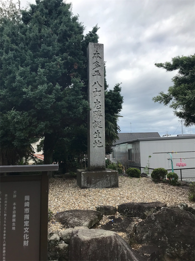 f:id:ust1600ust1600:20180922174041j:image f:id:ust1600ust1600:20180922174041j:image