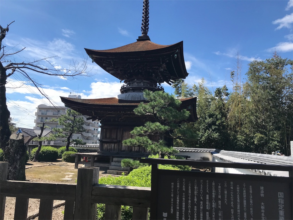 f:id:ust1600ust1600:20180922174851j:image f:id:ust1600ust1600:20180922174851j:image
