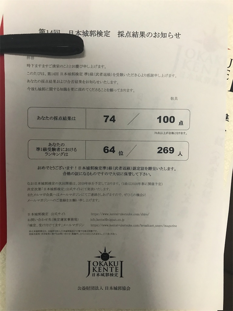 f:id:ust1600ust1600:20190722213351j:image f:id:ust1600ust1600:20190722213351j:image