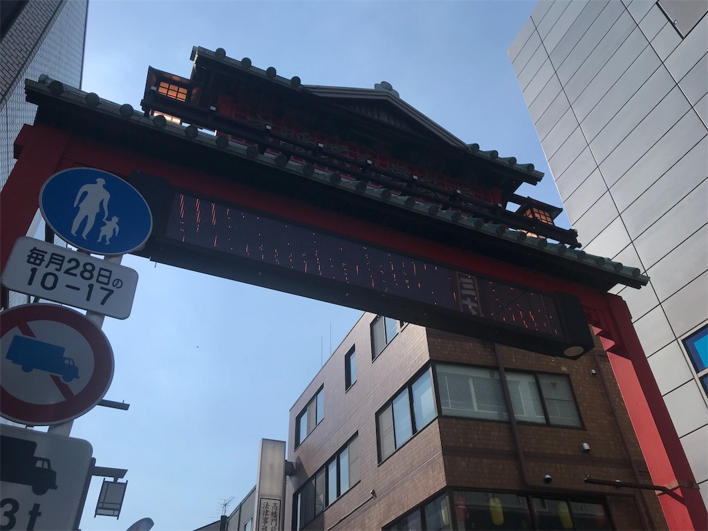f:id:ust1600ust1600:20190812153518j:image f:id:ust1600ust1600:20190812153518j:image