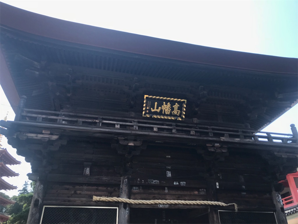 f:id:ust1600ust1600:20190812153624j:image f:id:ust1600ust1600:20190812153624j:image