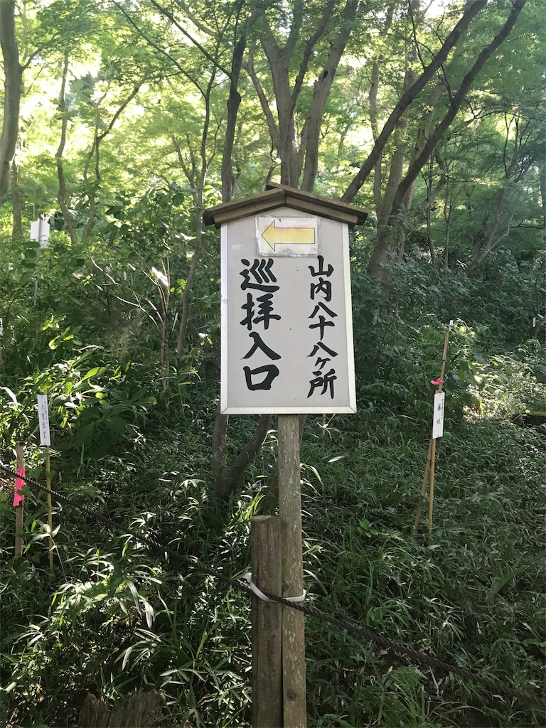 f:id:ust1600ust1600:20190812160347j:image f:id:ust1600ust1600:20190812160347j:image