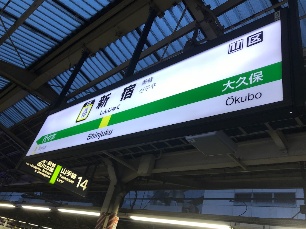 f:id:ust1600ust1600:20190827121058j:image f:id:ust1600ust1600:20190827121058j:image