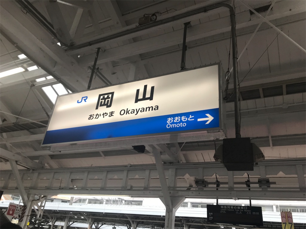f:id:ust1600ust1600:20190827121834j:image f:id:ust1600ust1600:20190827121834j:image