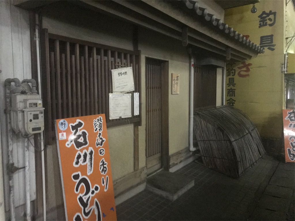 f:id:ust1600ust1600:20190827130226j:image f:id:ust1600ust1600:20190827130226j:image
