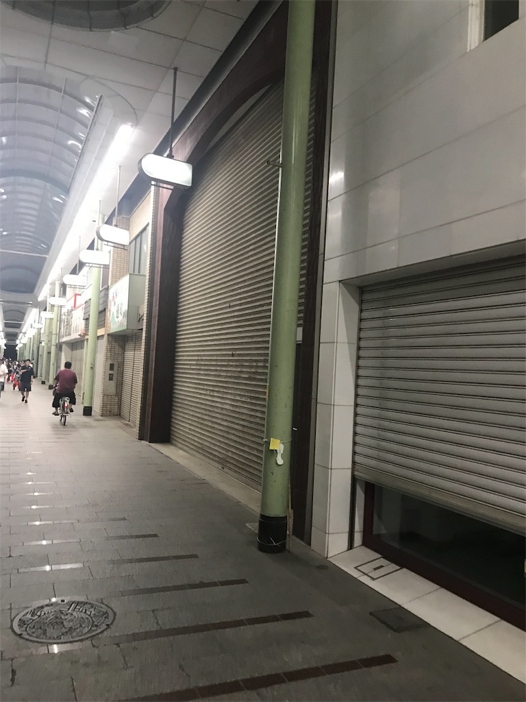 f:id:ust1600ust1600:20190827130437j:image f:id:ust1600ust1600:20190827130437j:image