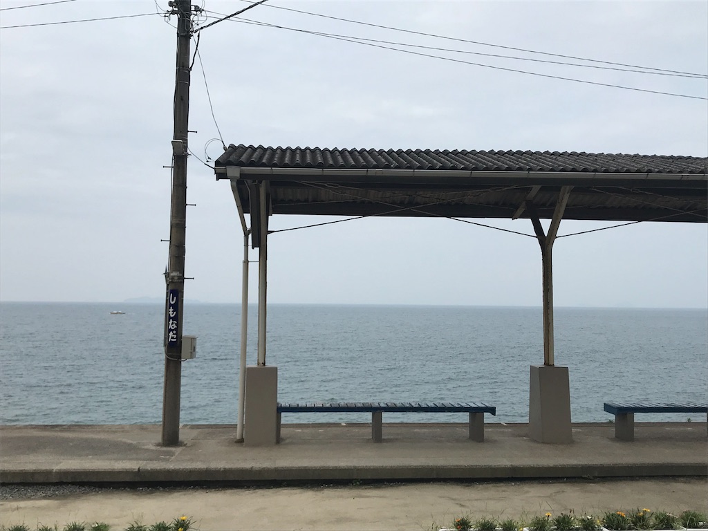 f:id:ust1600ust1600:20190827133241j:image f:id:ust1600ust1600:20190827133241j:image
