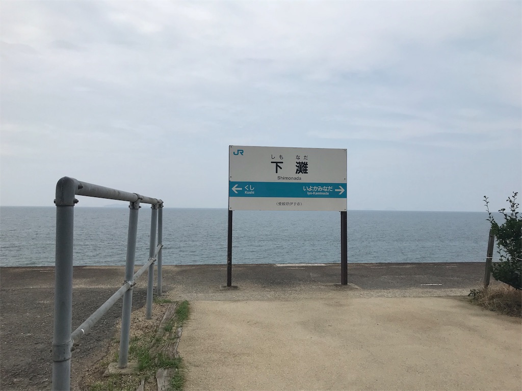 f:id:ust1600ust1600:20190827133245j:image f:id:ust1600ust1600:20190827133245j:image