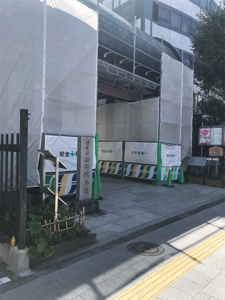 f:id:ust1600ust1600:20190922102751j:image f:id:ust1600ust1600:20190922102751j:image
