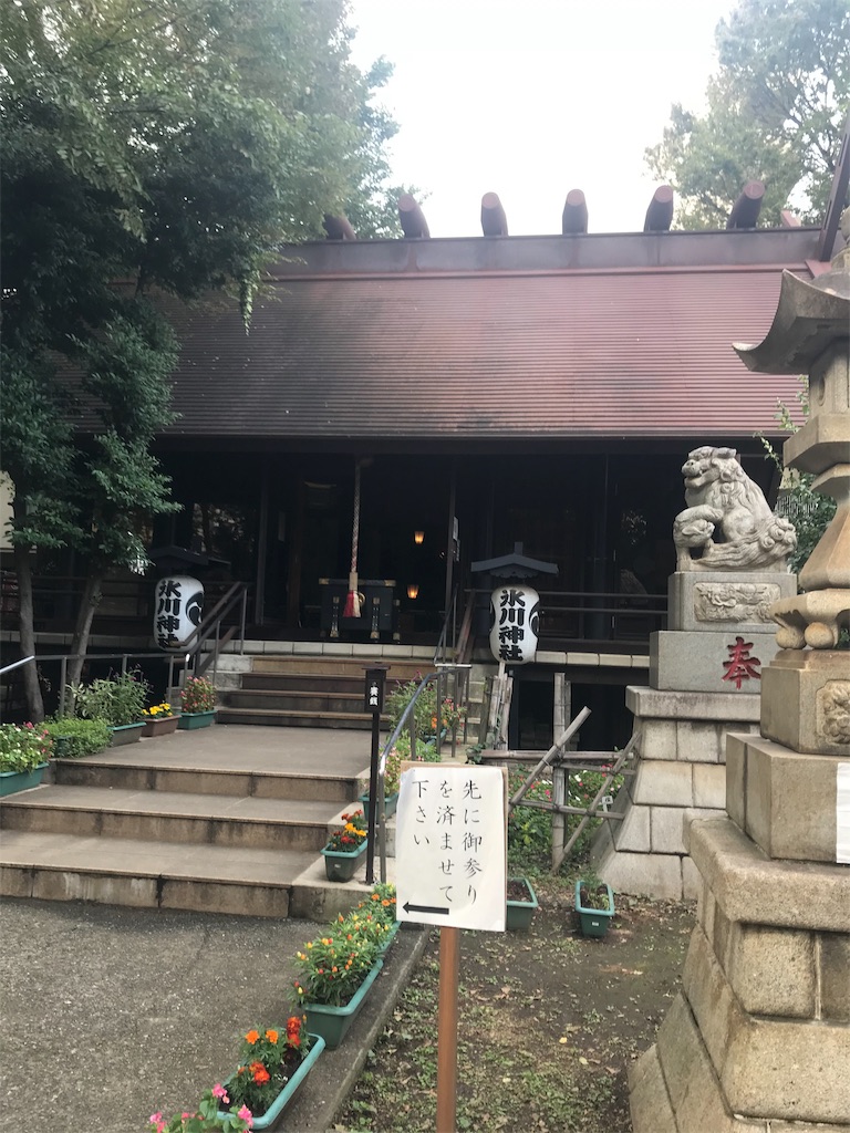 f:id:ust1600ust1600:20191020174822j:image f:id:ust1600ust1600:20191020174822j:image