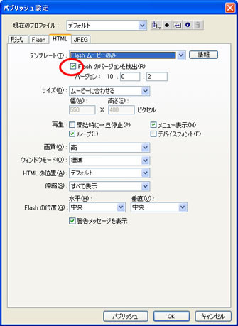 f:id:usuajisoft:20110128023530j:image